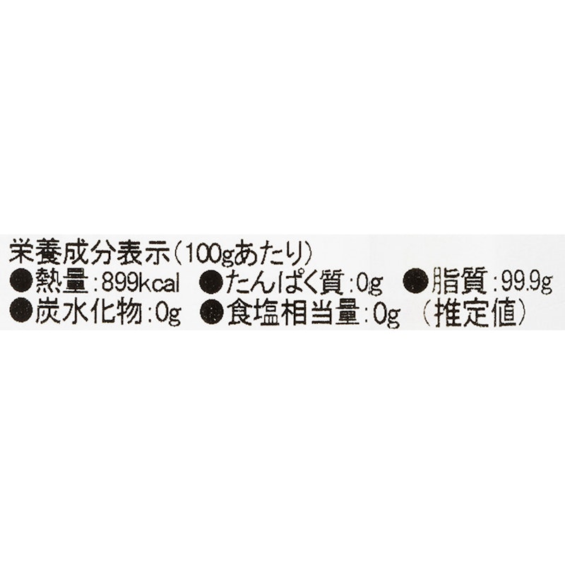 エクストラヴァージン・オリーブオイル 2
