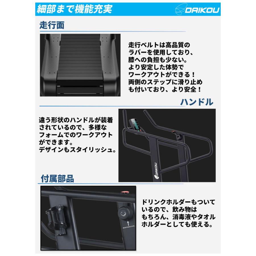業務用自走式ルームランナー 8