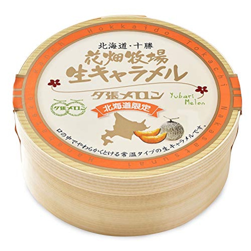 花畑牧場 生キャラメル 夕張メロン 常温タイプ 1