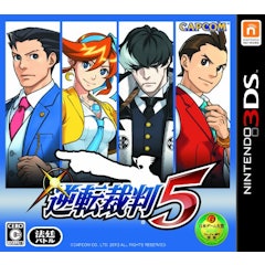 21年 ニンテンドー3dsのアドベンチャーゲームのおすすめ人気ランキング25選 Mybest 21年 ニンテンドー3dsのアドベンチャーゲームのおすすめ人気ランキング25選 Mybest