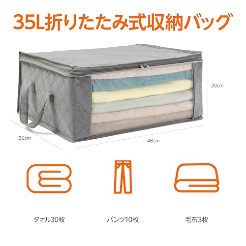 衣類収納ケース 2