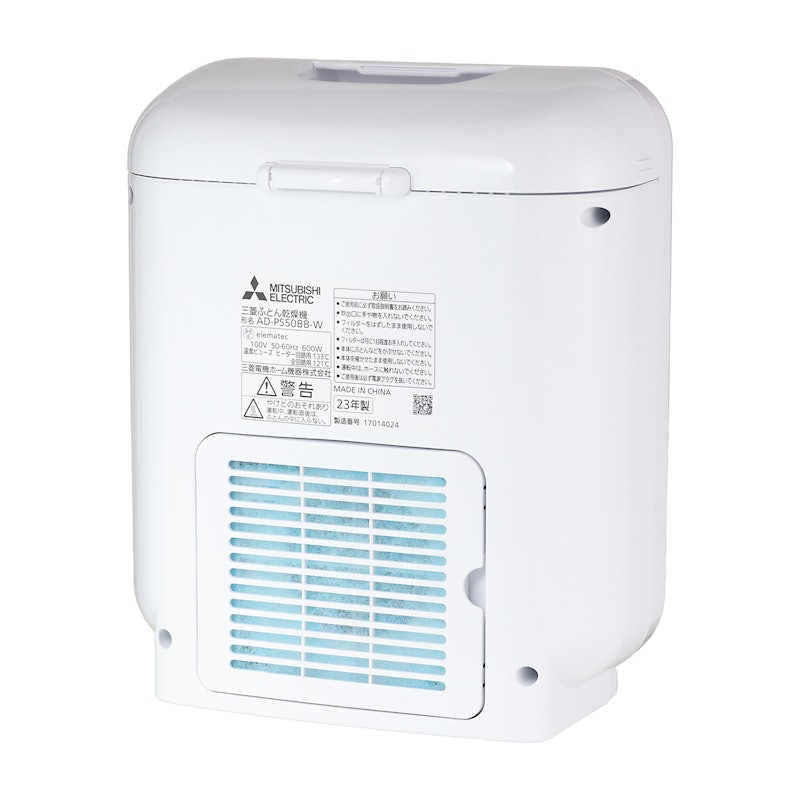 パナソニック ふとん暖め乾燥機 FD-F06X2をレビュー!クチコミ・評判を パナソニック ふとん暖め乾燥機 FD-F06X2をレビュー!クチコミ・評判を