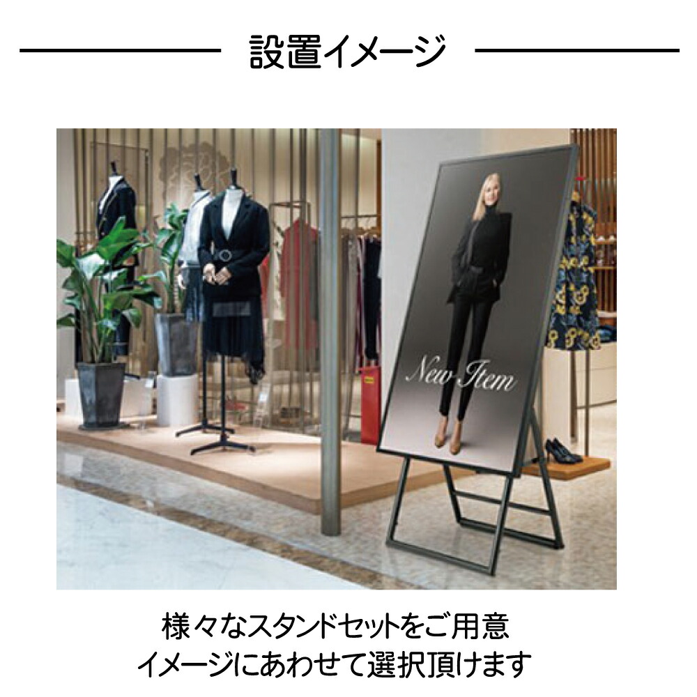 インフォメーションディスプレイ 55V型 3