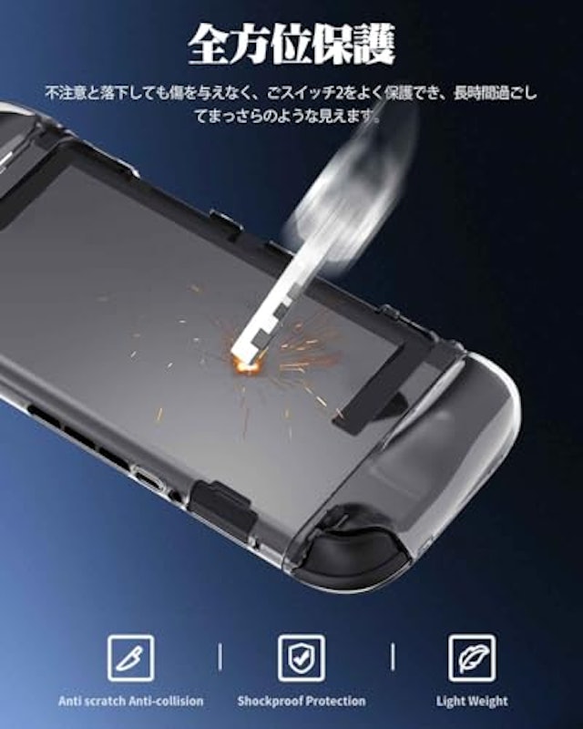 Switch 2 対応ケース 6