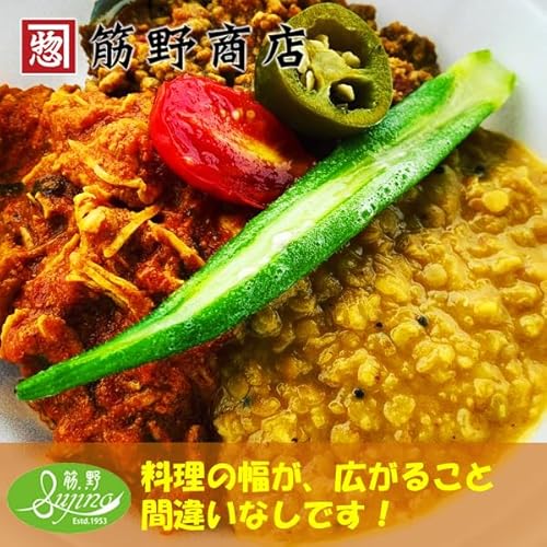 ミックスペッパーホール 3