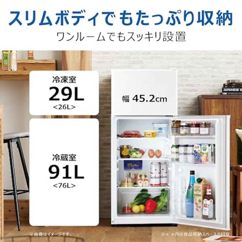 冷凍冷蔵庫 3