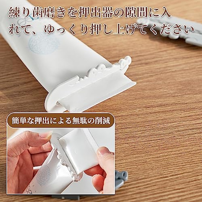 チューブ絞り器 3