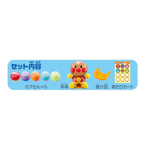 なにがでるかな?わくわくガチャころりん 6