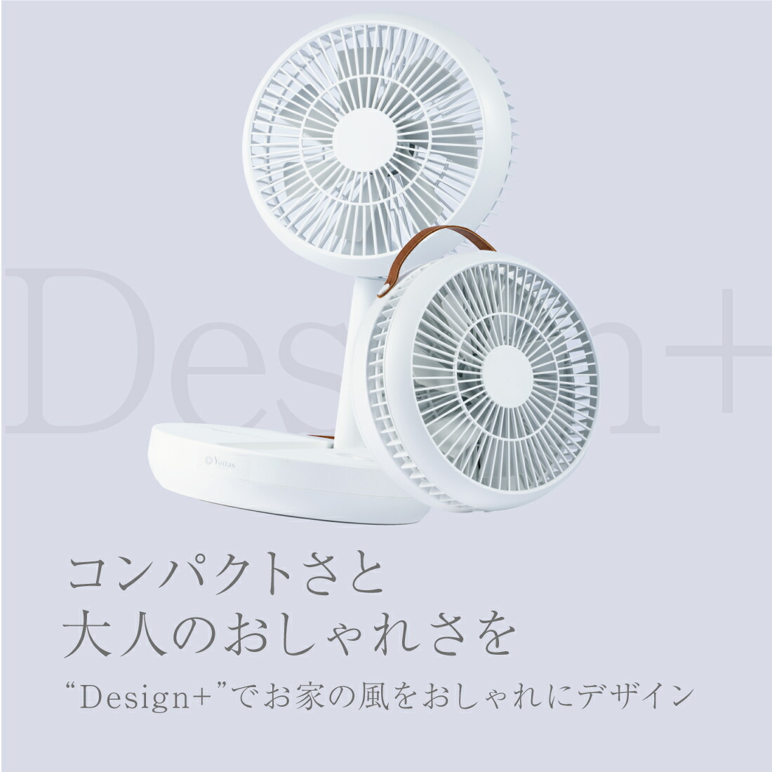 折りたたみ 扇風機 3