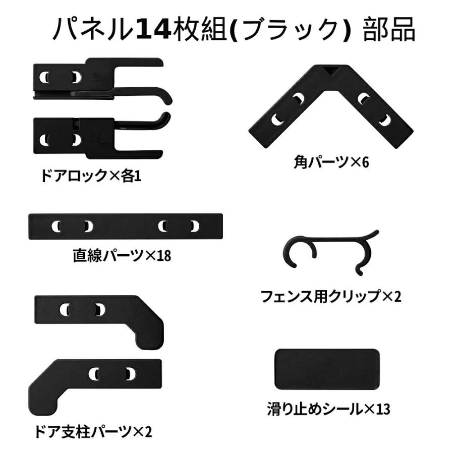 ペットサークル 16