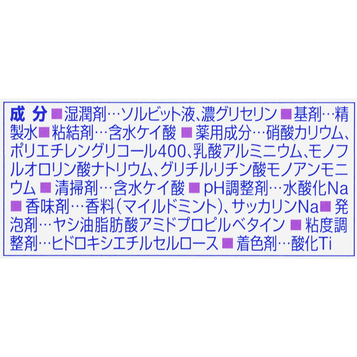 プラチナプロテクトEX 6