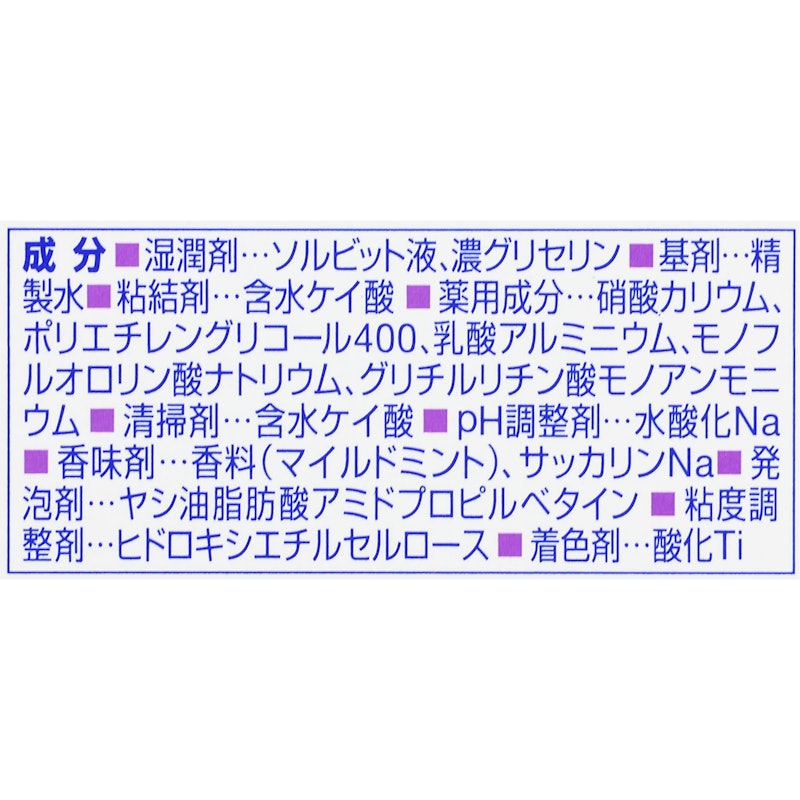 プラチナプロテクトEX 6
