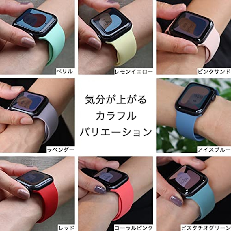 アップルウォッチバンド 6