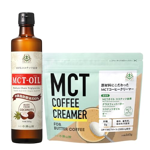MCTオイル 1