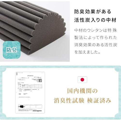 足枕 2個セット 4