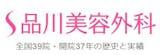 ピーリングのおすすめ美容皮膚科 2