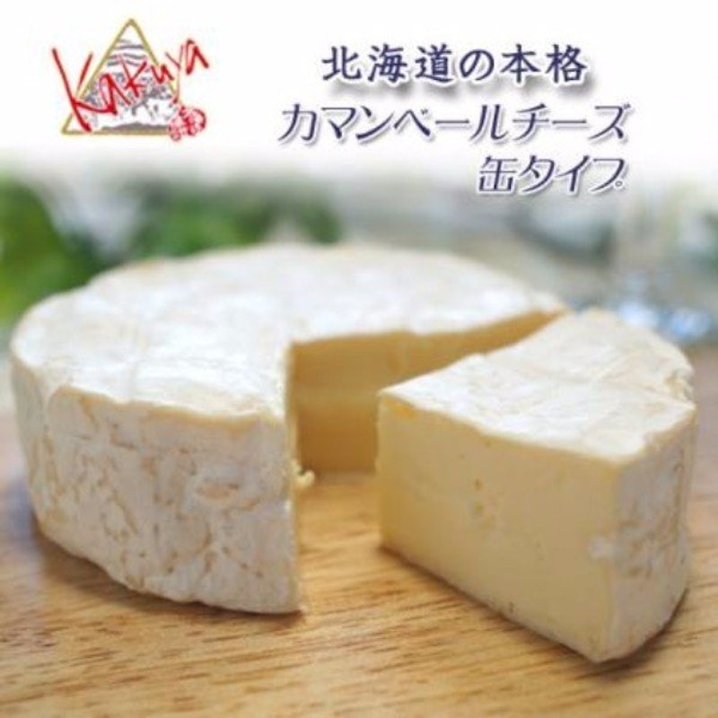 カマンベールチーズ 缶タイプ 1