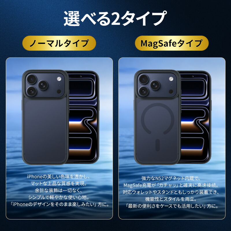 黒羽シリーズ iPhone ケース 3