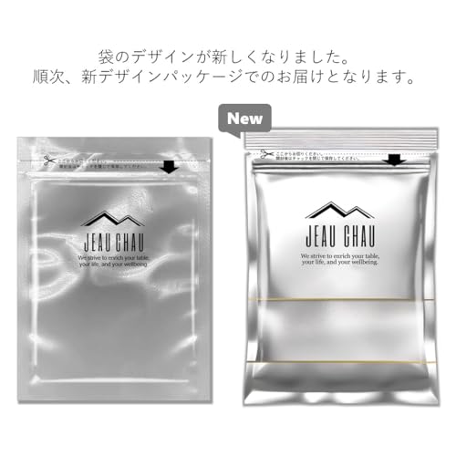 ヒハツパウダー 3
