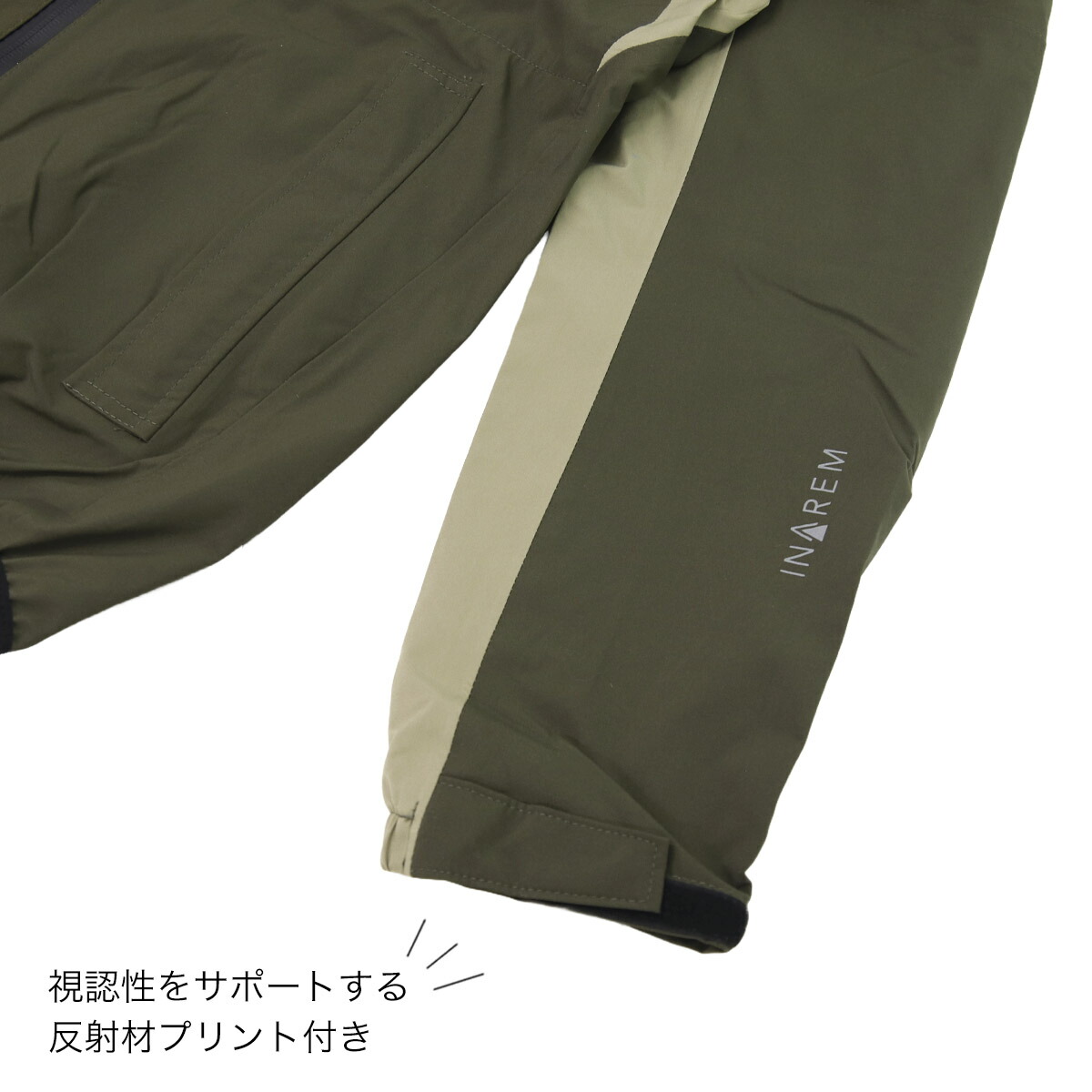 イナレムストレッチレインスーツ 5
