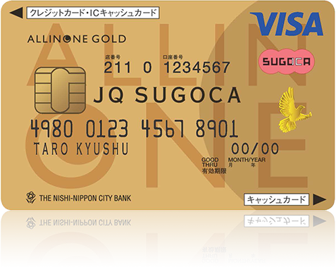 JQ SUGOCA ゴールドカード 1