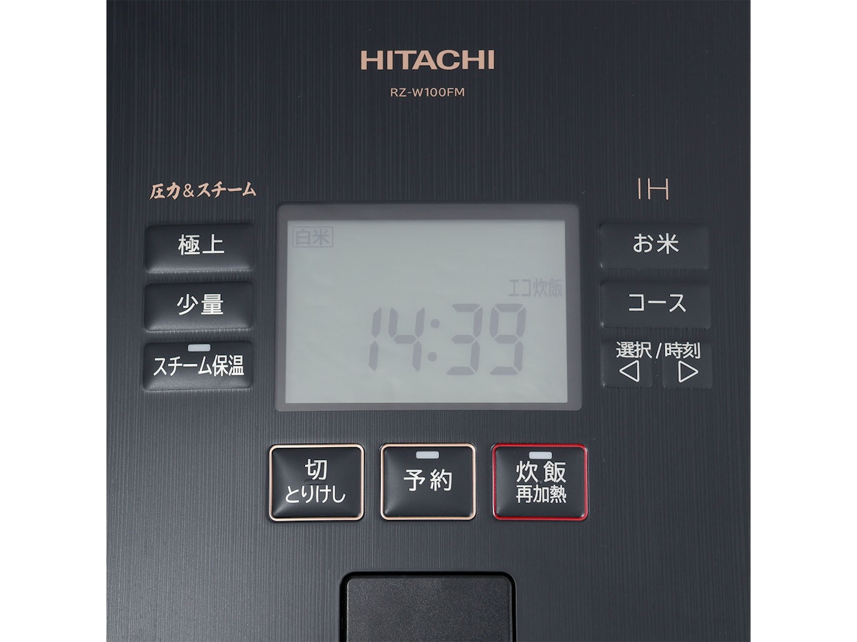 日立 圧力&スチーム ふっくら御膳 RZ-W100FMをレビュー 日立 圧力&スチーム ふっくら御膳 RZ-W100FMをレビュー