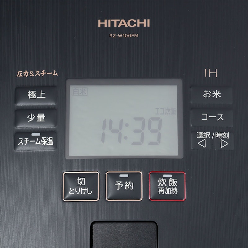 圧力&スチーム ふっくら御膳 4