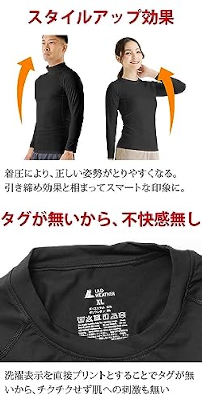 冷感インナー 6
