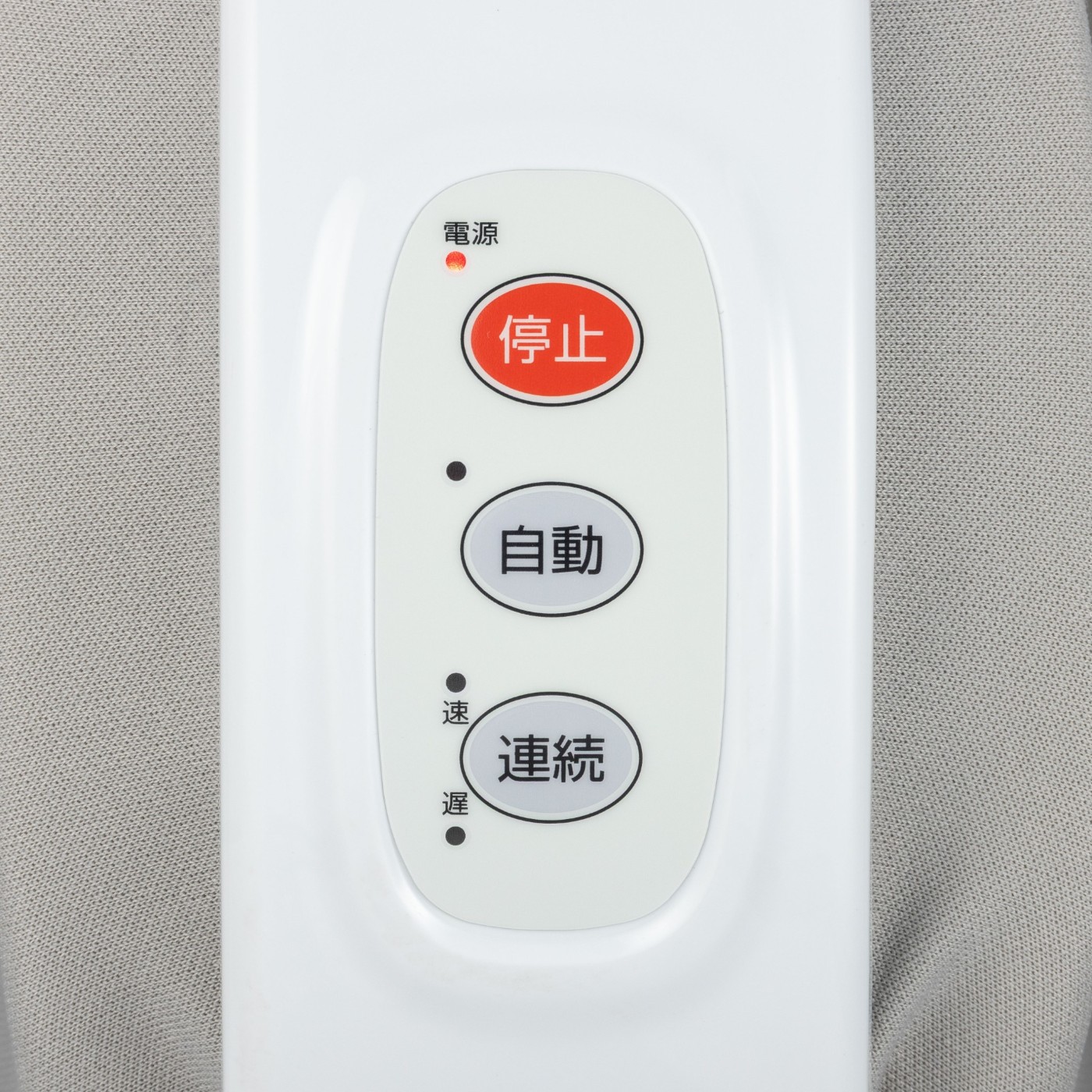 フットマッサージャー 2