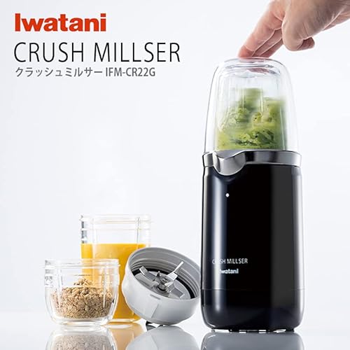 【未使用品】イワタニ サイレントミルサー フードチョッパー 未使用品】イワタニ サイレントミルサー フードチョッパー イワタニの