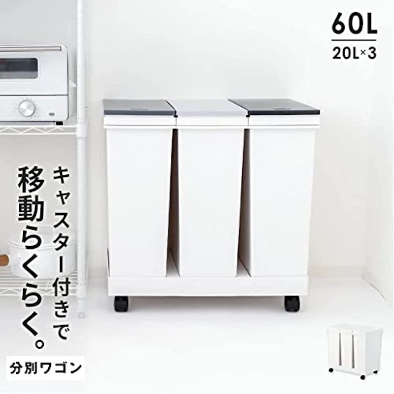 ゴミ箱 7