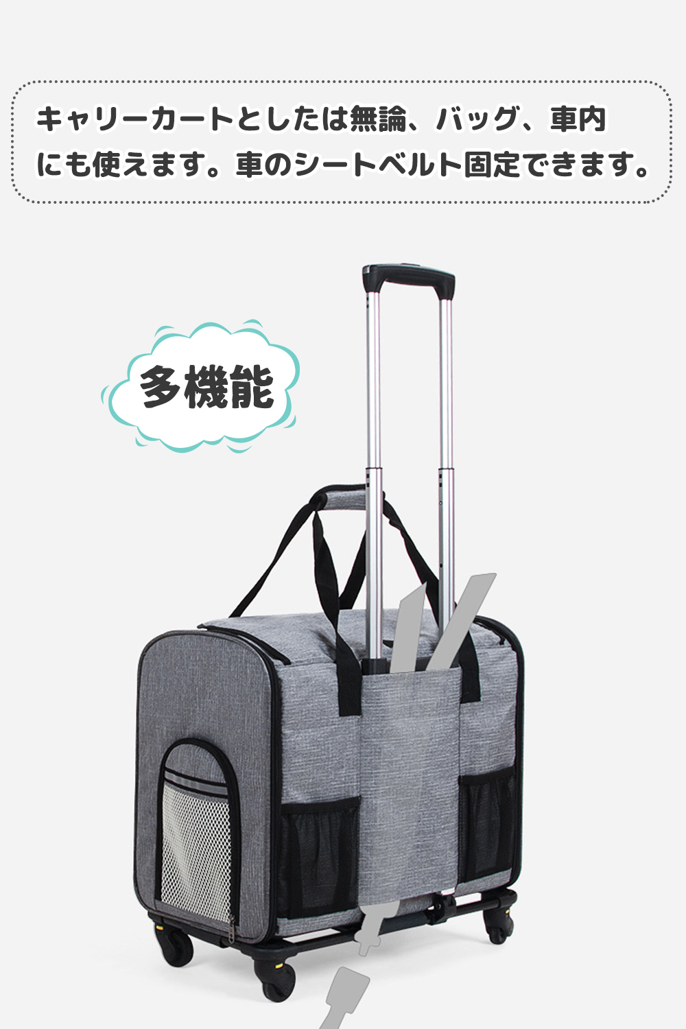 ペットキャリーバッグ 5