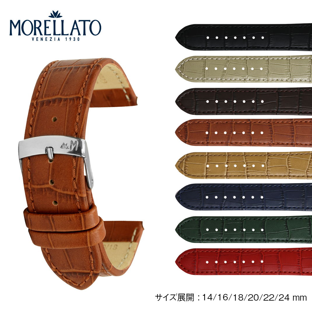 モレラートの腕時計ベルトのおすすめ人気ランキング【2025年12月