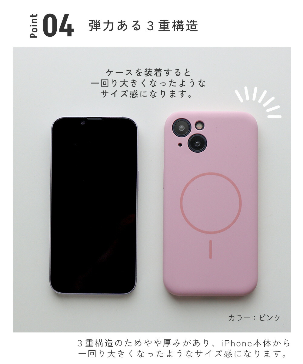 くすみ×パステル iPhoneケース 6