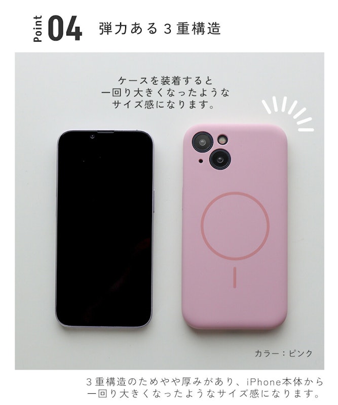 くすみ×パステル iPhoneケース 6
