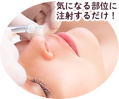 品川スキンクリニック ヒアルロン酸注射 3
