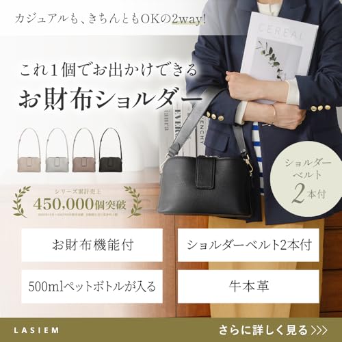 お財布ショルダー  2