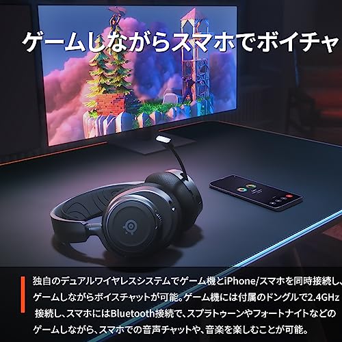 ワイヤレス ゲーミングヘッドホン 5