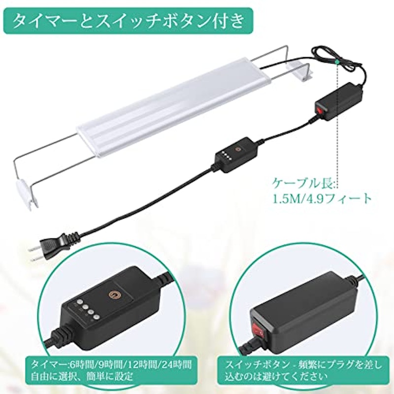 フルスペクトル水槽照明LEDライト 3