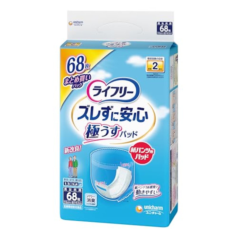 ズレずに安心 紙パンツ用パッド 極うすパッド 1