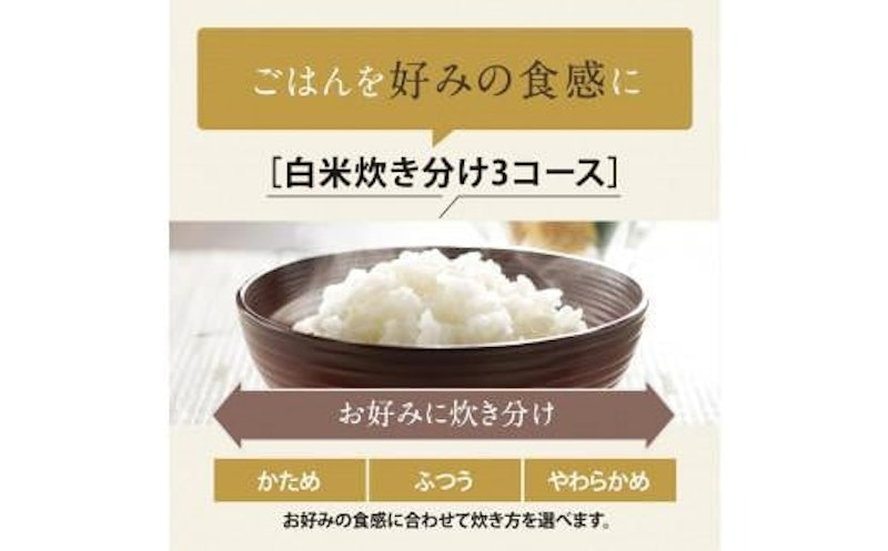 象印 IH炊飯ジャー 極め炊き 3