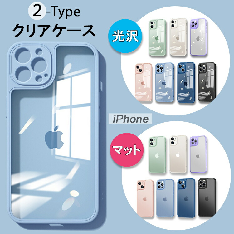 iPhoneケース 1