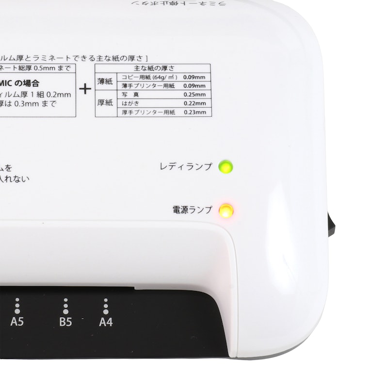 ラミネーター 7