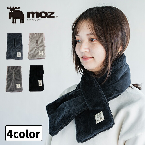 moz マフラー 1