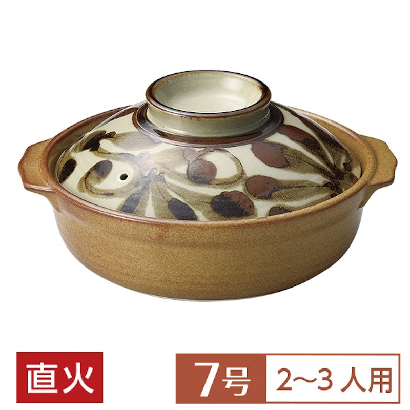 土鍋 1