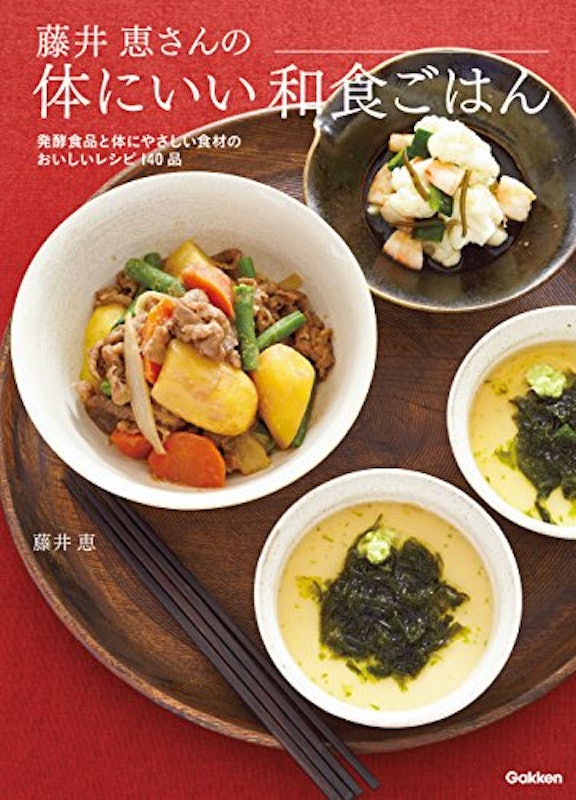 藤井恵さんの体にいい和食ごはん 1