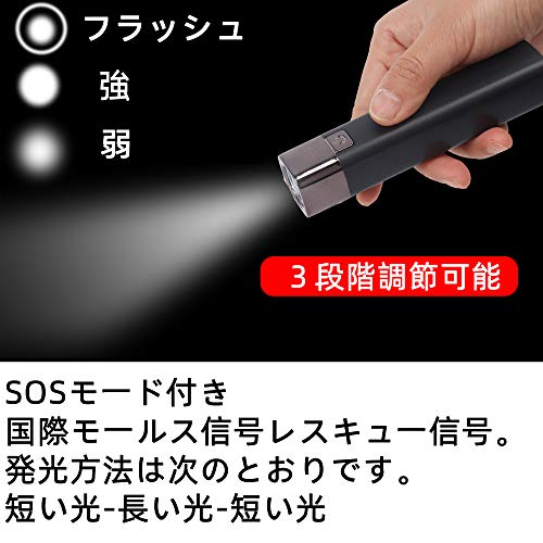 懐中電灯型モバイルバッテリー 3