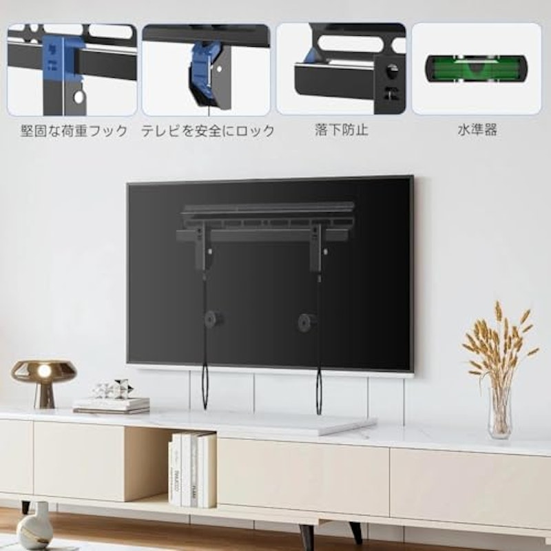 石膏ボードテレビ壁掛け金具 4