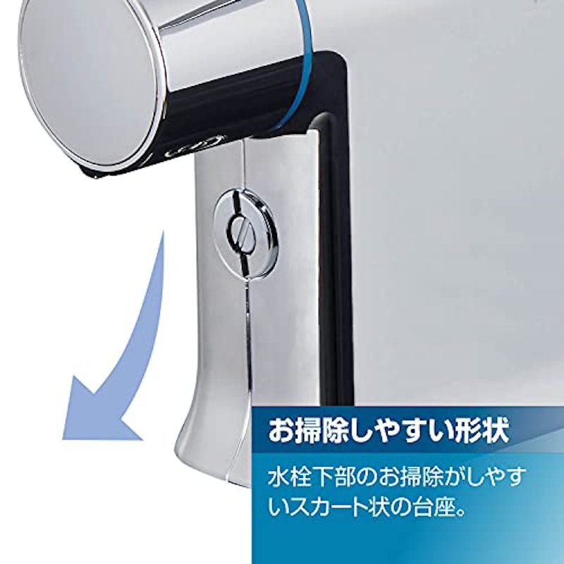 サーモスタット付シャワーバス水栓 4