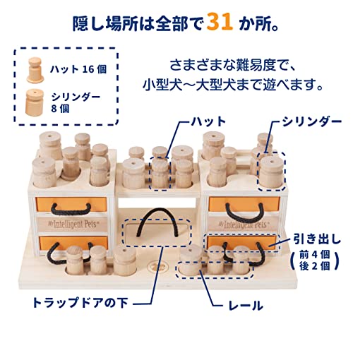 Two Towers 23パズル 5
